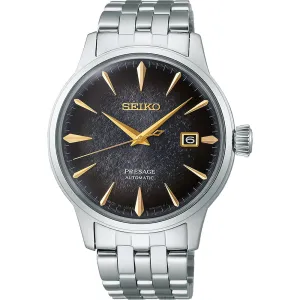 Seiko Presage SRPK93J Cocktail Time Star Bar Limited Edition 